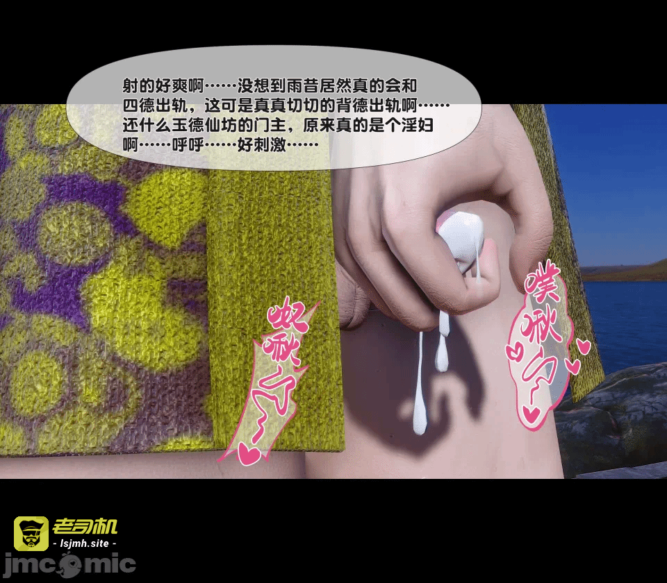 第一话 第 149 页