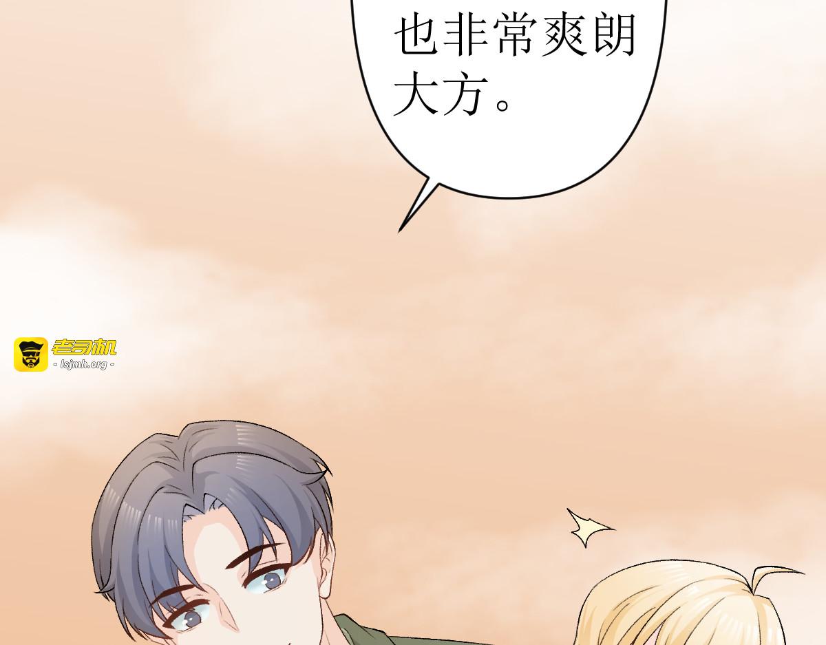 第2话 第 29 页