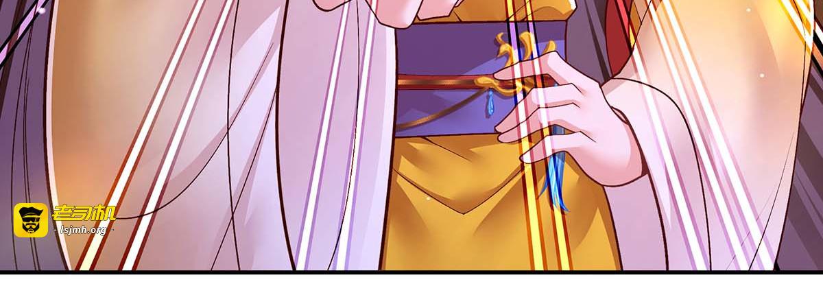 第116话 我都知道了 第 55 页
