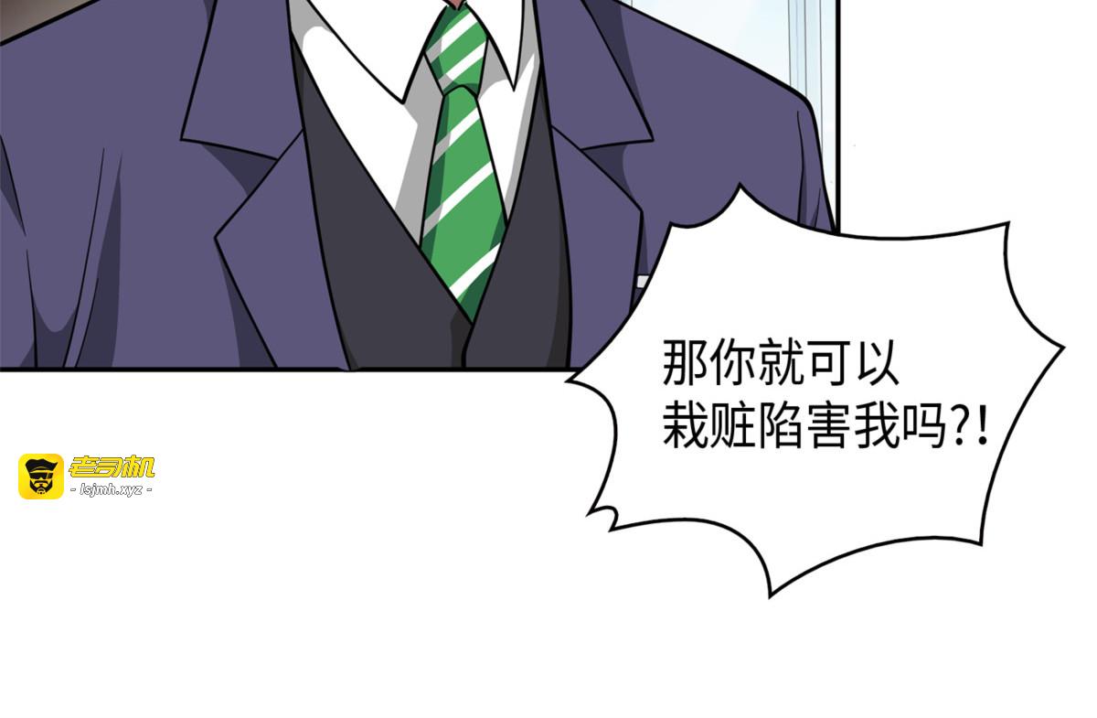 命运之神 第 41 页