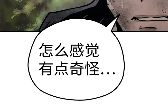 第70话 第 206 页
