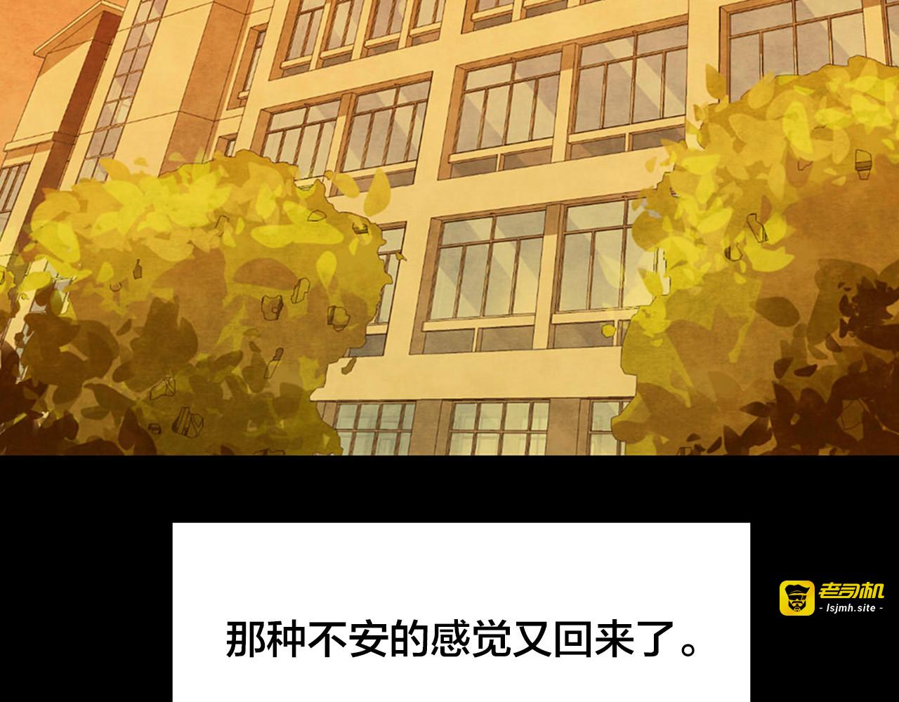 第37话 姐妹花（4） 第 81 页