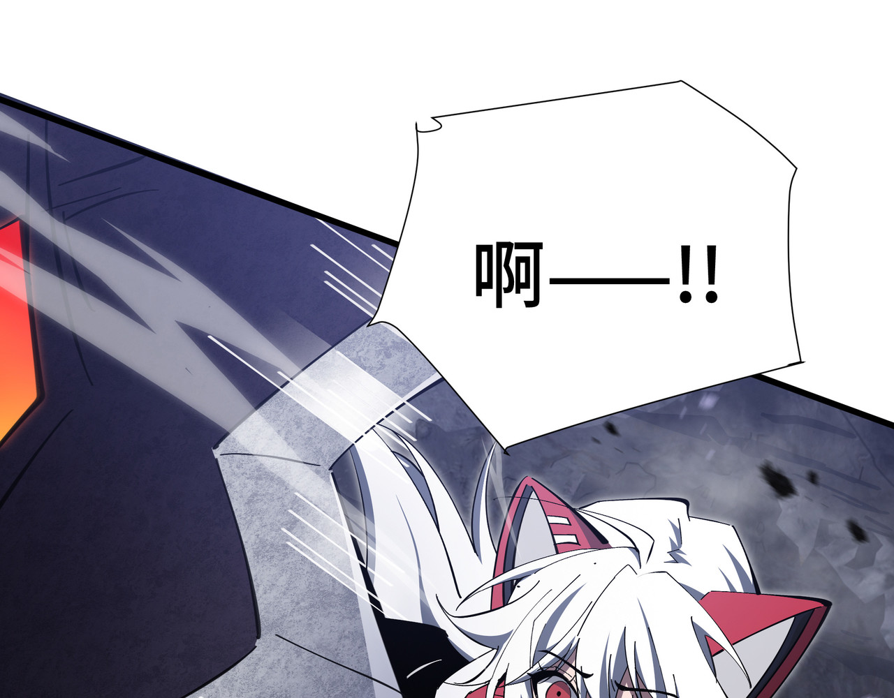 第13话 背叛 第 110 页