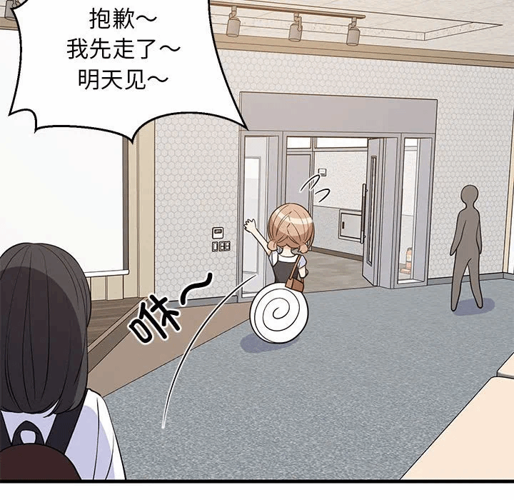 第38话 第 114 页