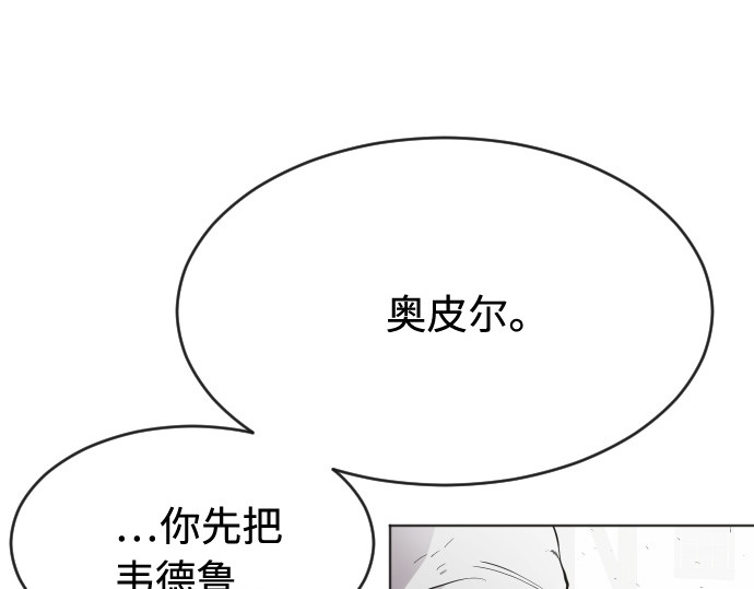 第53话 第 86 页