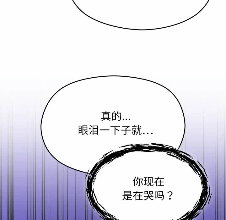 第30话 第 99 页