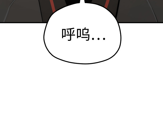 第86话 第 34 页