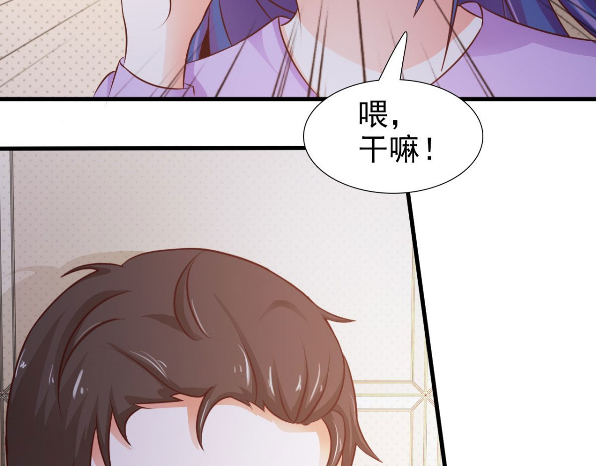 第22话 第 28 页