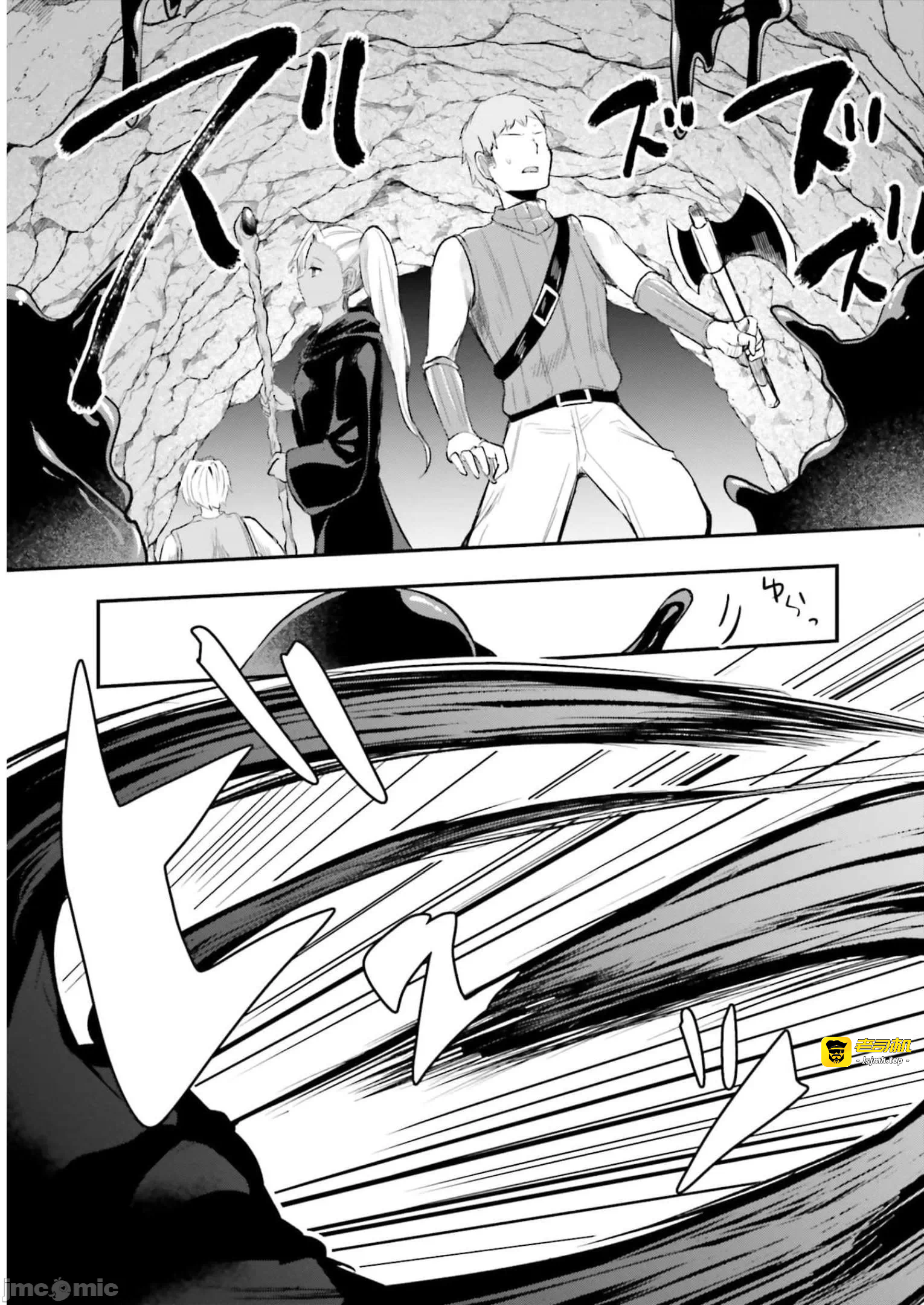 第7话7 第 9 页