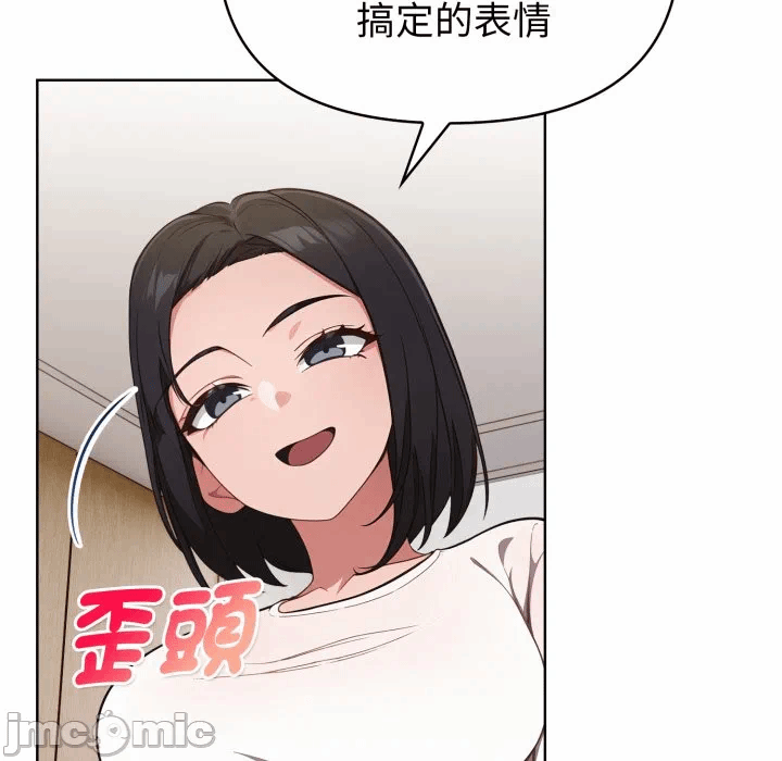 第31话 第 40 页