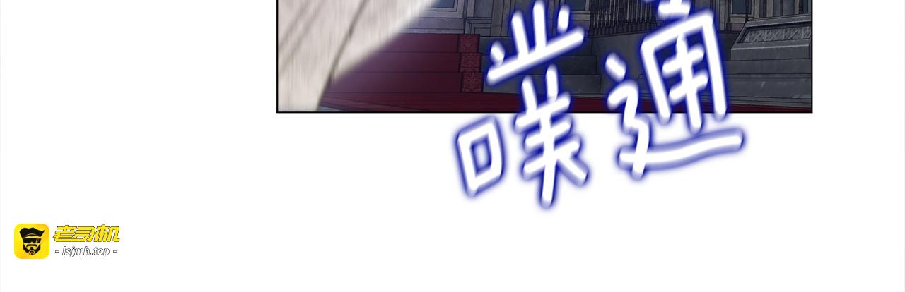 第96话 我一直想再见到你(中) 第 37 页