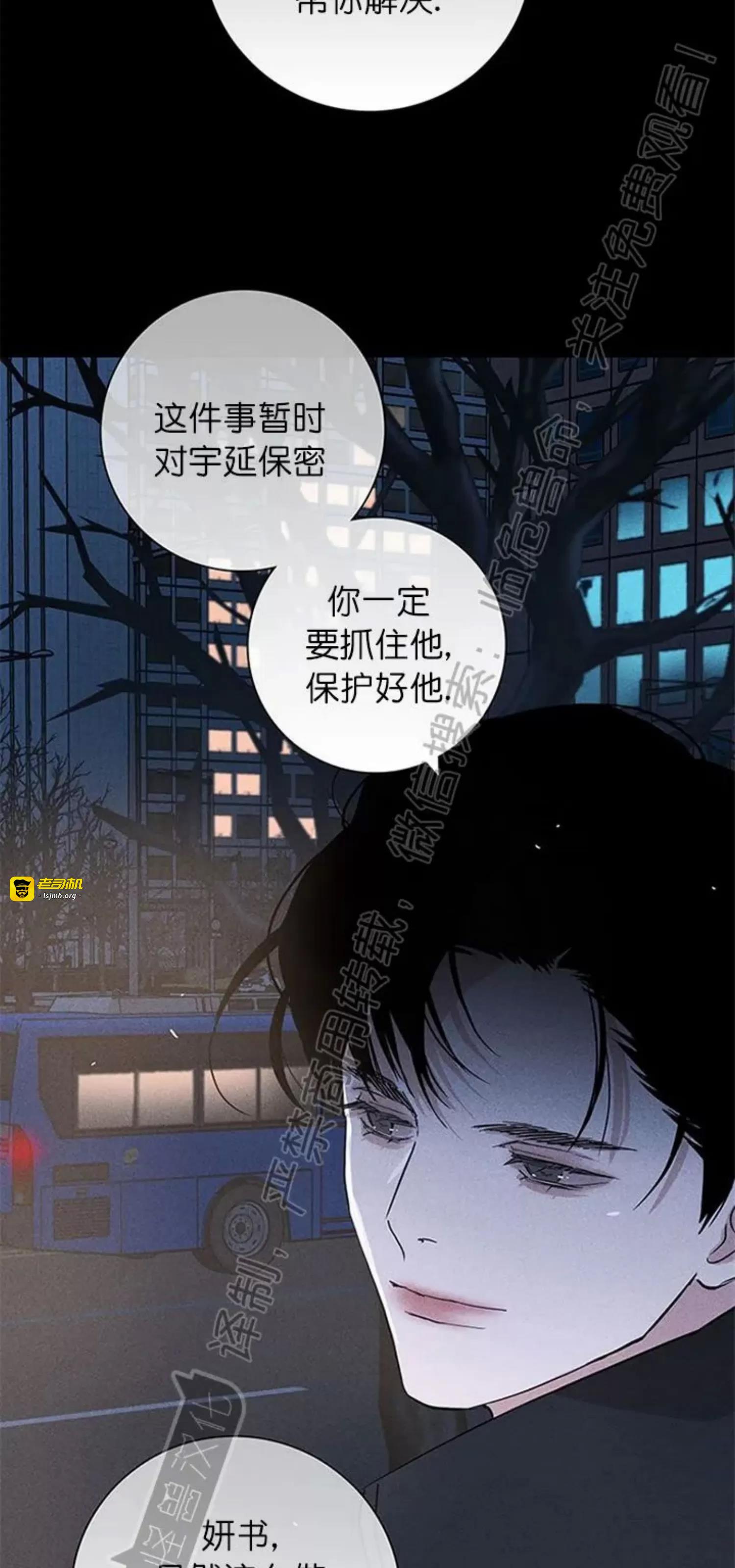 第49话 第 115 页
