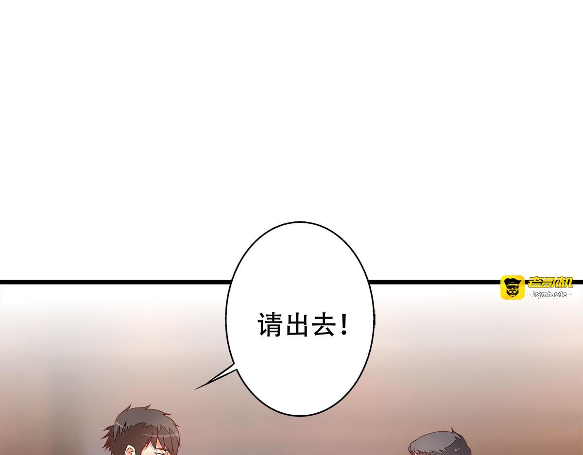 第8话 第 13 页