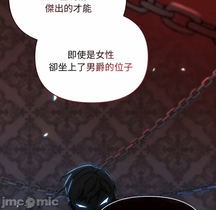 第25话 第 120 页