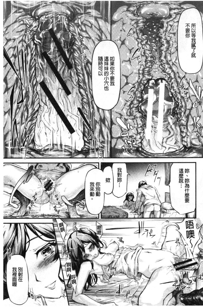第1话 第 180 页