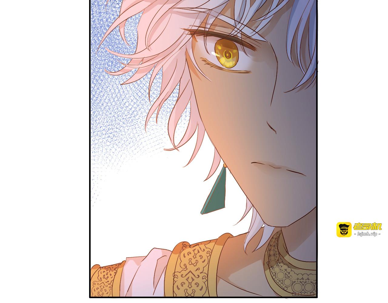 第70话 离她远一点 第 29 页