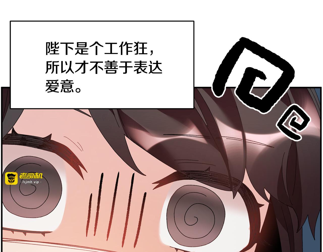 第47话 神女的信 第 117 页