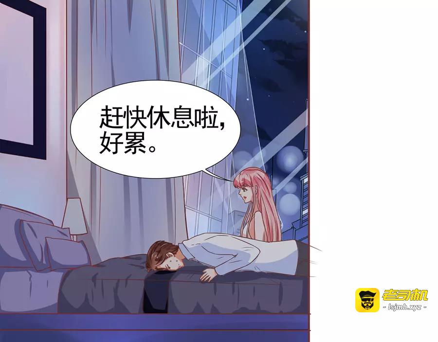 第83话 第 29 页