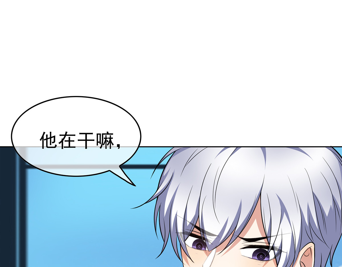 第167话 兄弟反目？ 第 62 页