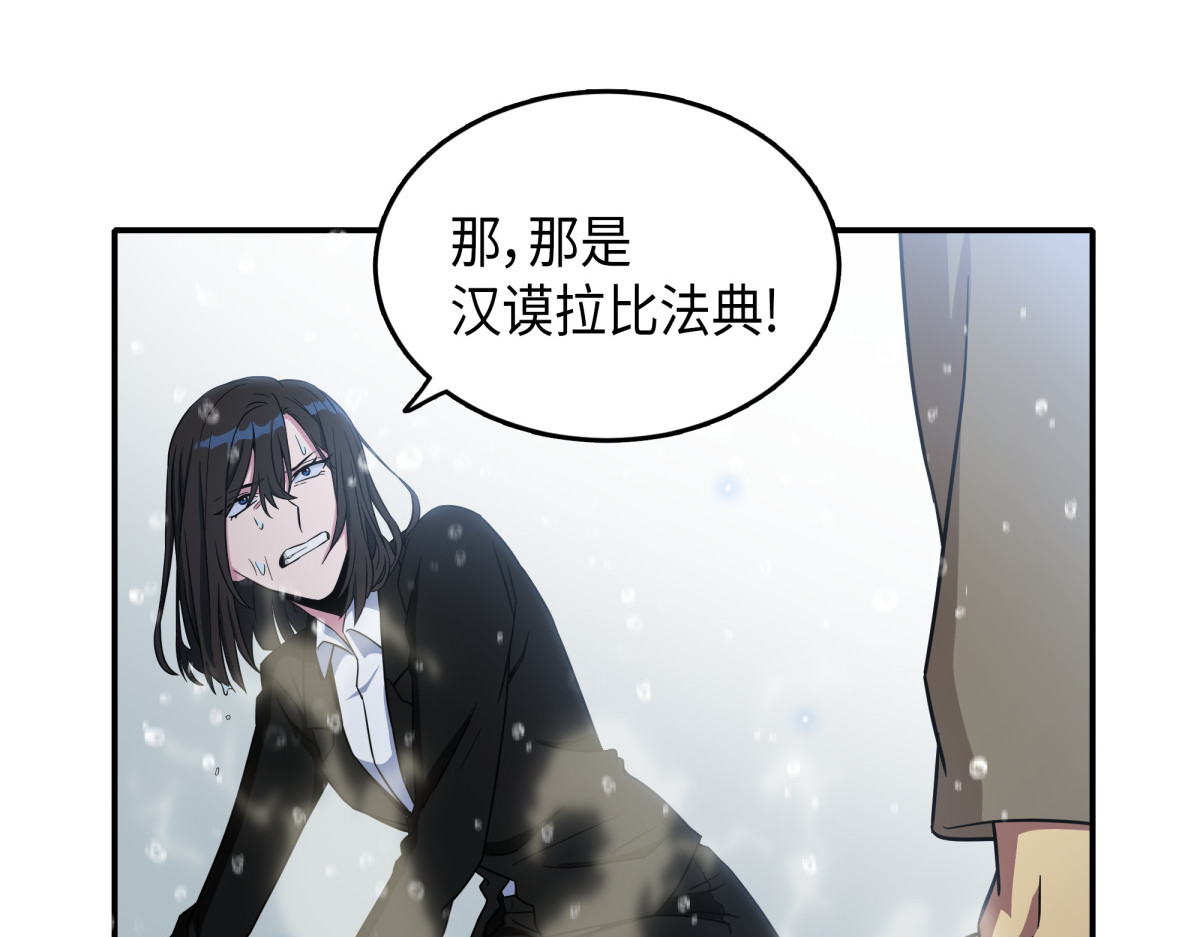 对决前奏 第 66 页