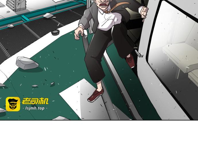 第16话 第 27 页