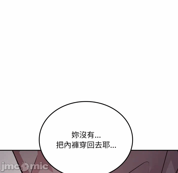第4话 第 115 页