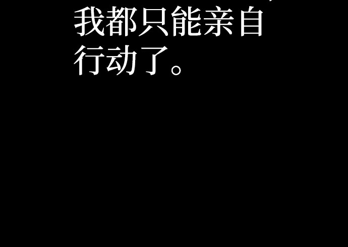 第61话 第 58 页