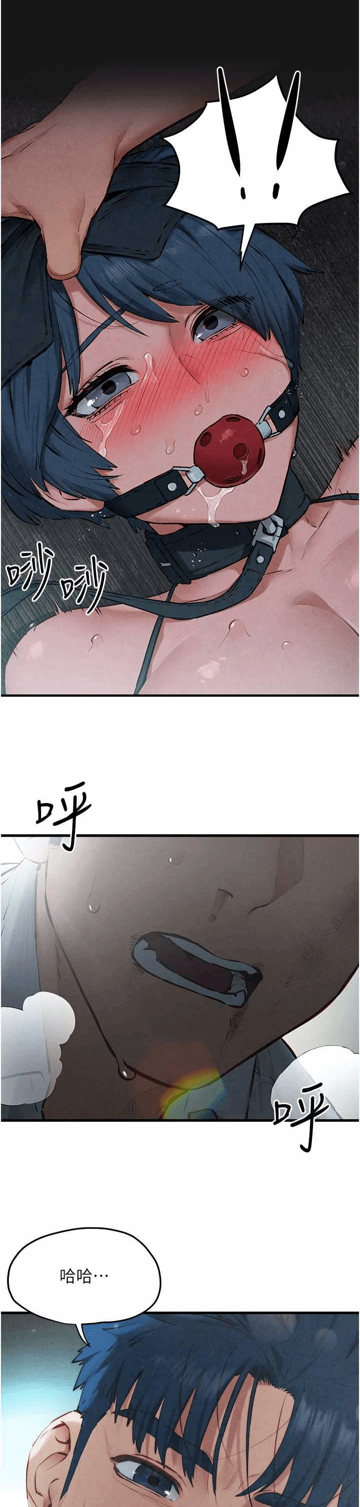 第29话 第 36 页