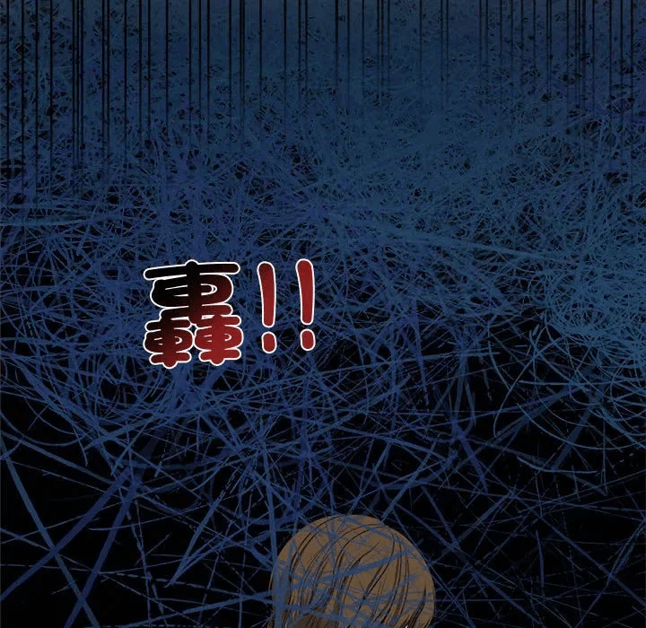 第1话 第 23 页