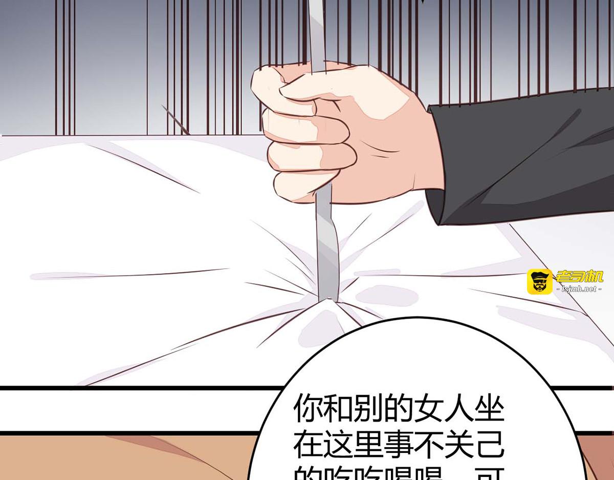 第19话 第 11 页