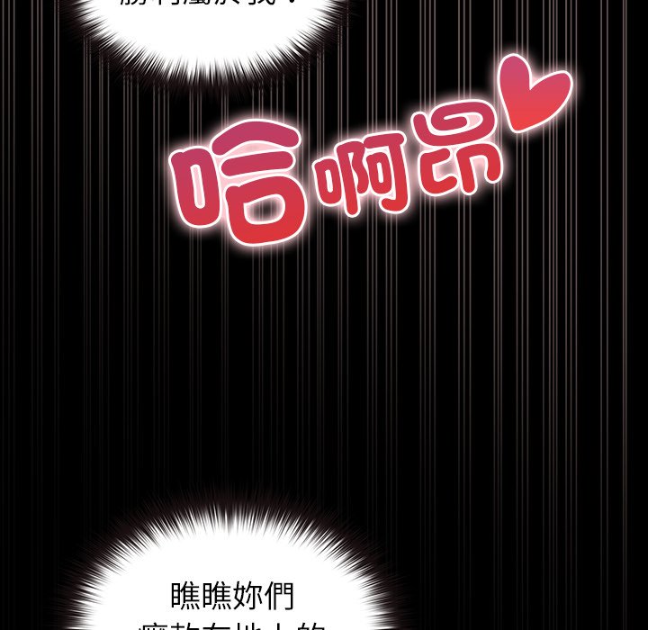 第8话 第 237 页