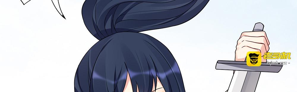 第104话 就这样完了？ 第 47 页