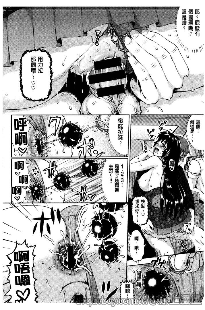 第1话 第 38 页