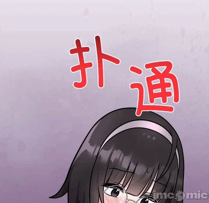 第14话 第 155 页