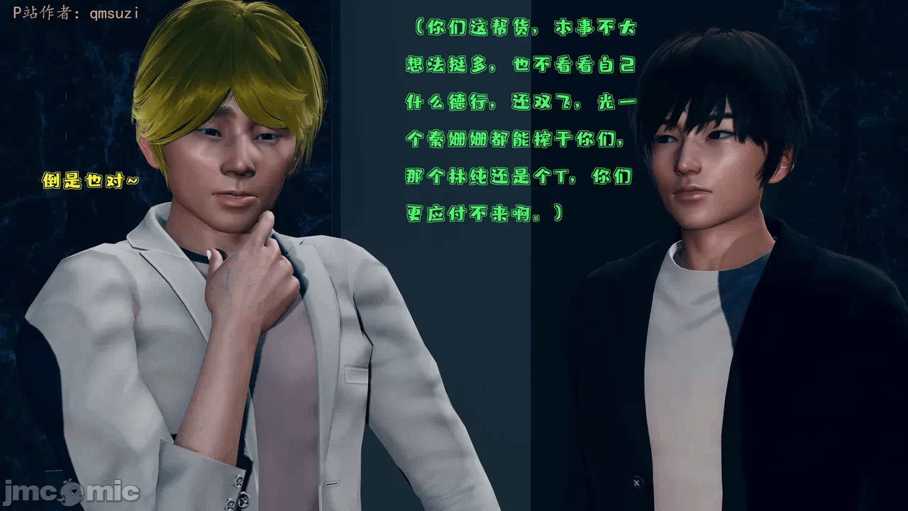 第一话 第 448 页
