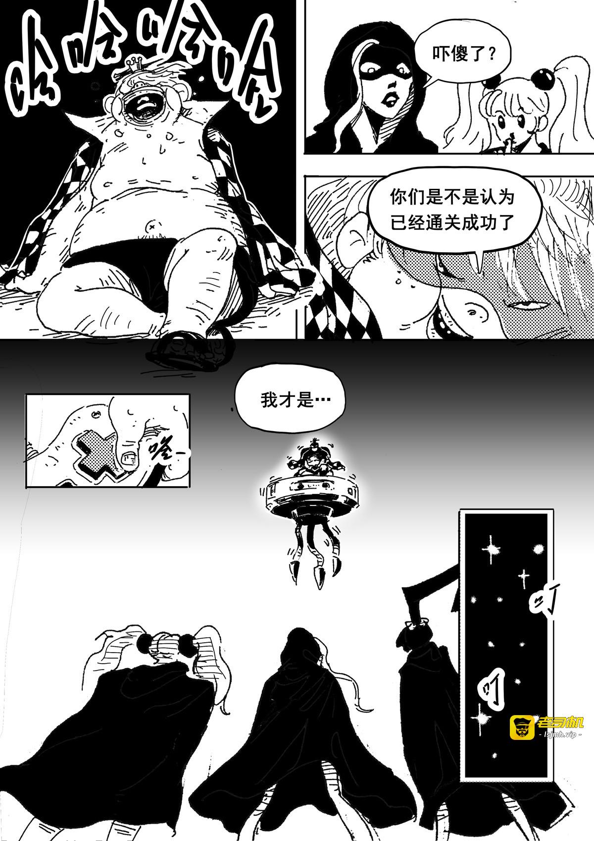 新漫画入围奖完结短篇 第 49 页