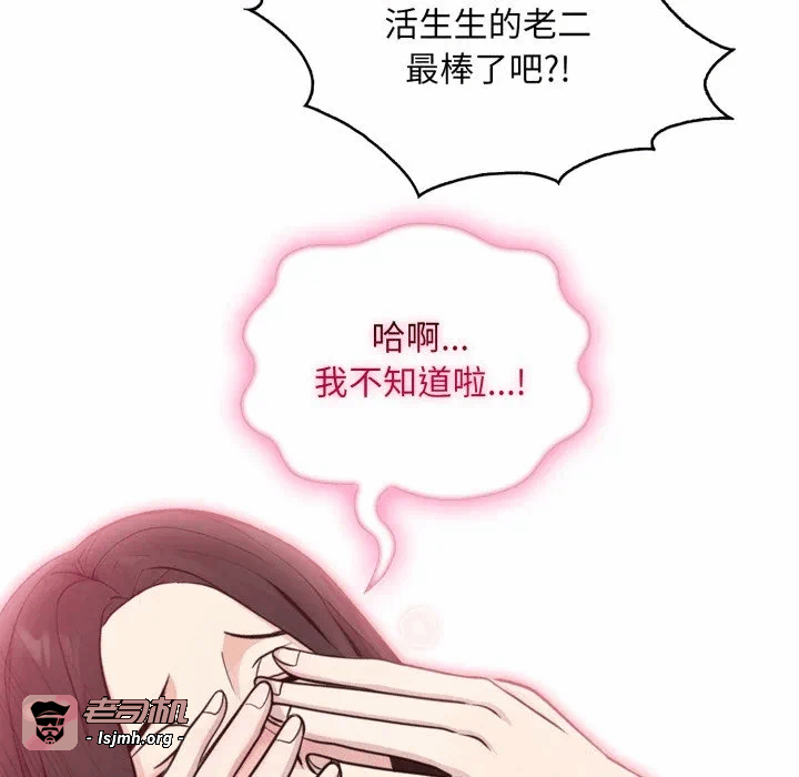 第2话第2话 第 159 页