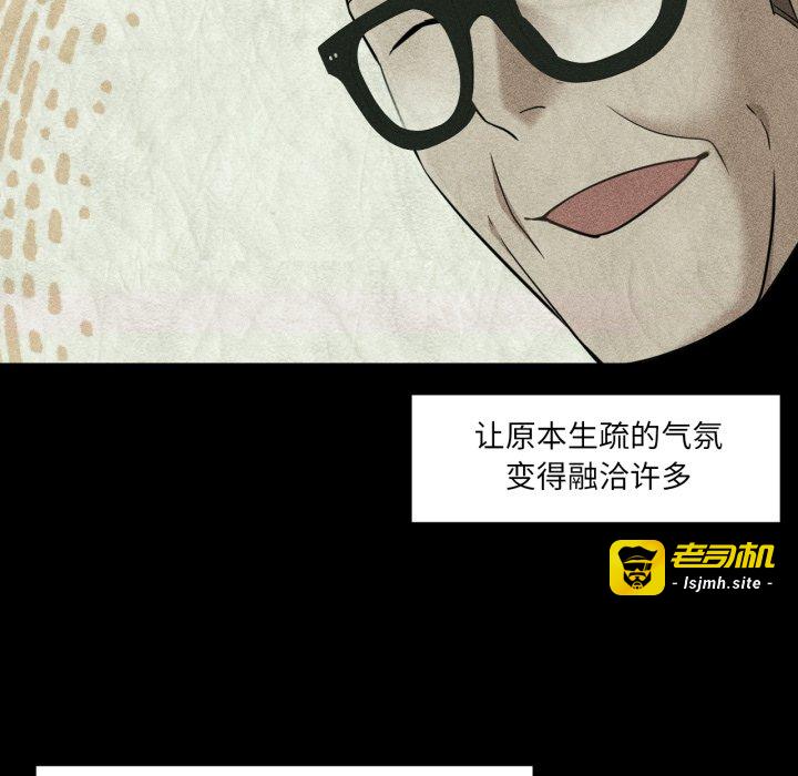 第25话 第 77 页