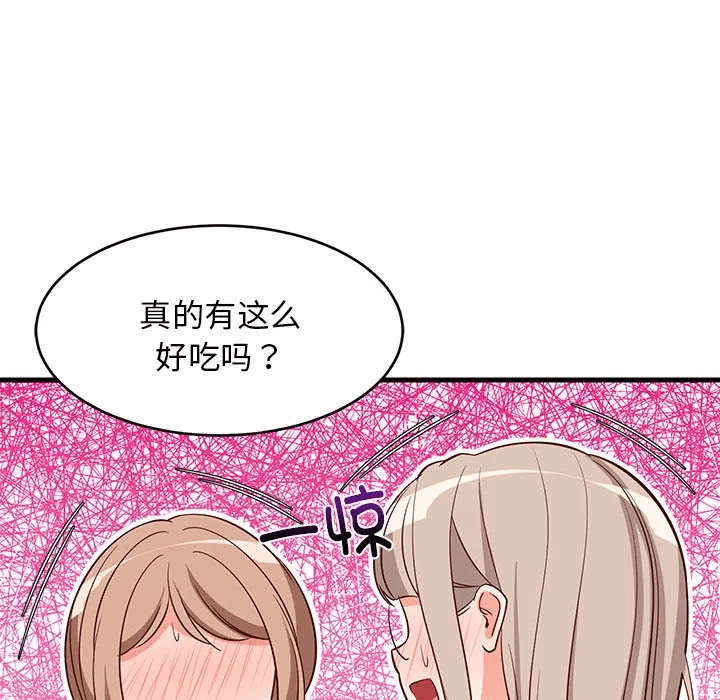第26话 第 131 页