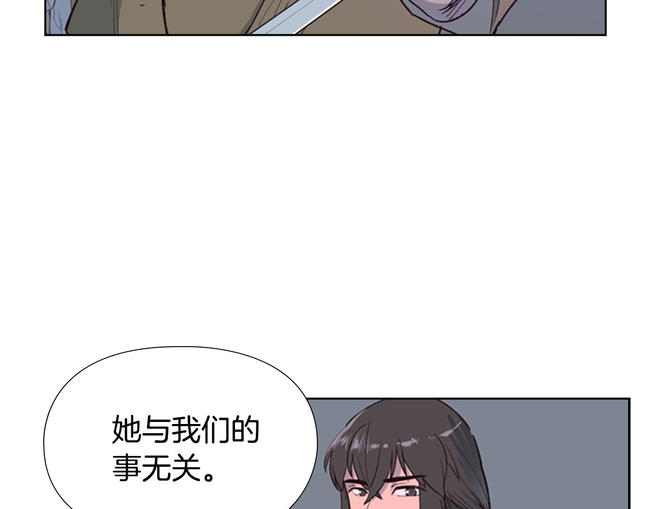 第1话 初见 第 44 页