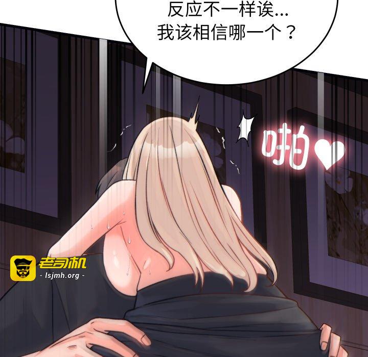 第22话 第 113 页