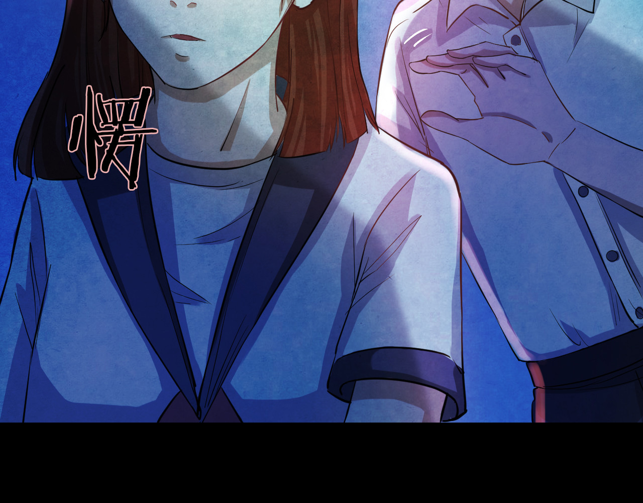 第50话 小说式生活（7） 第 16 页