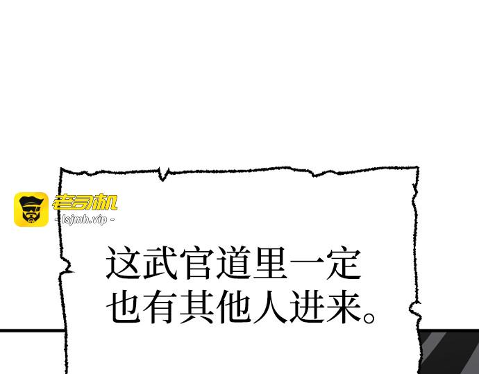 第17话 第 299 页