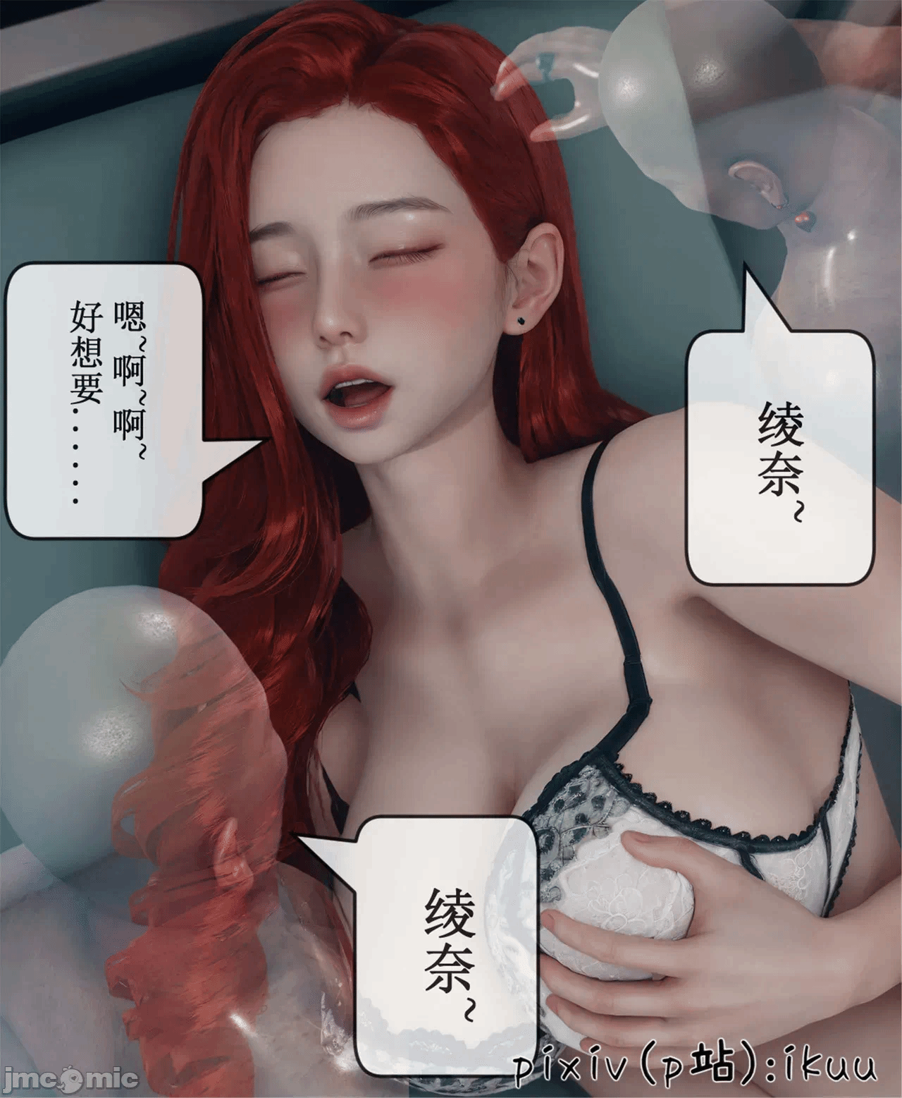第一话 第 1361 页