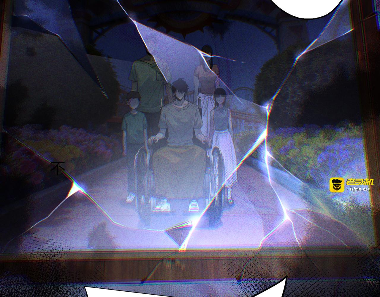 001话：地下武斗 第 249 页