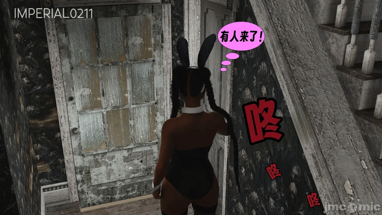 第一话 第 16 页