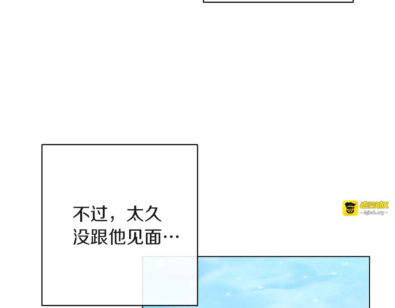 第57话 表明身份 第 217 页