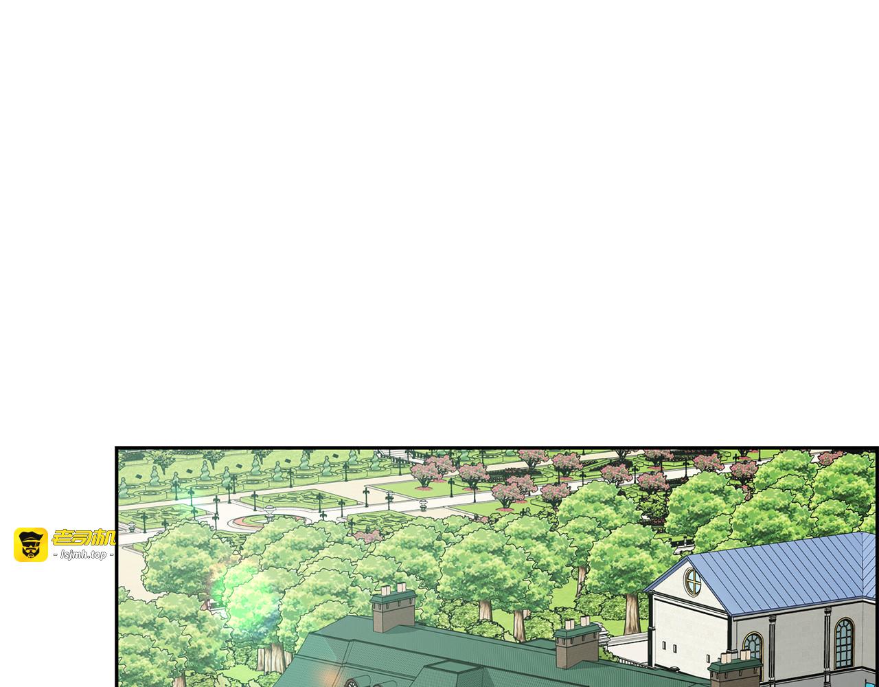 第82话 收到求婚书 第 59 页