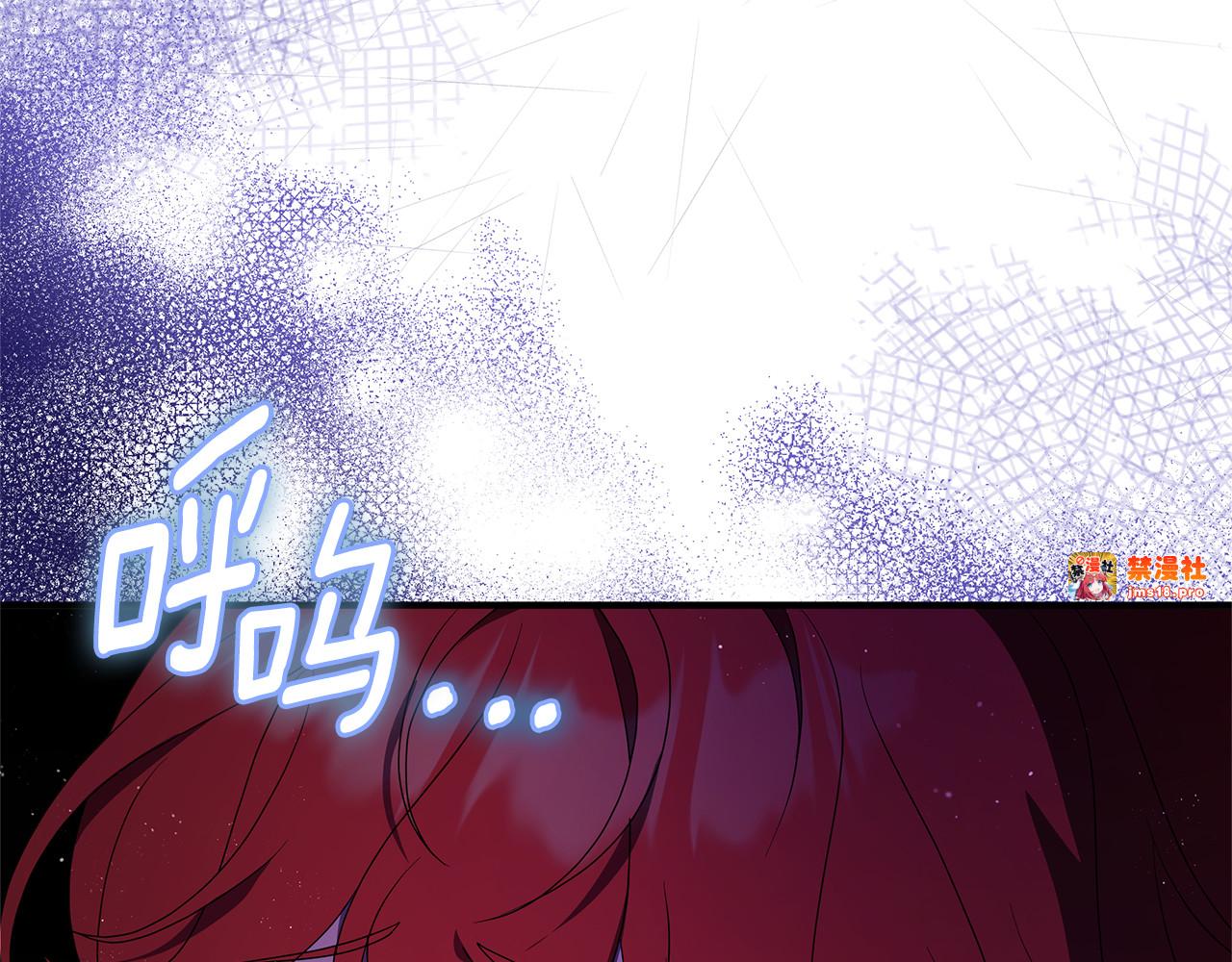 第1话 痛苦的过去 第 107 页
