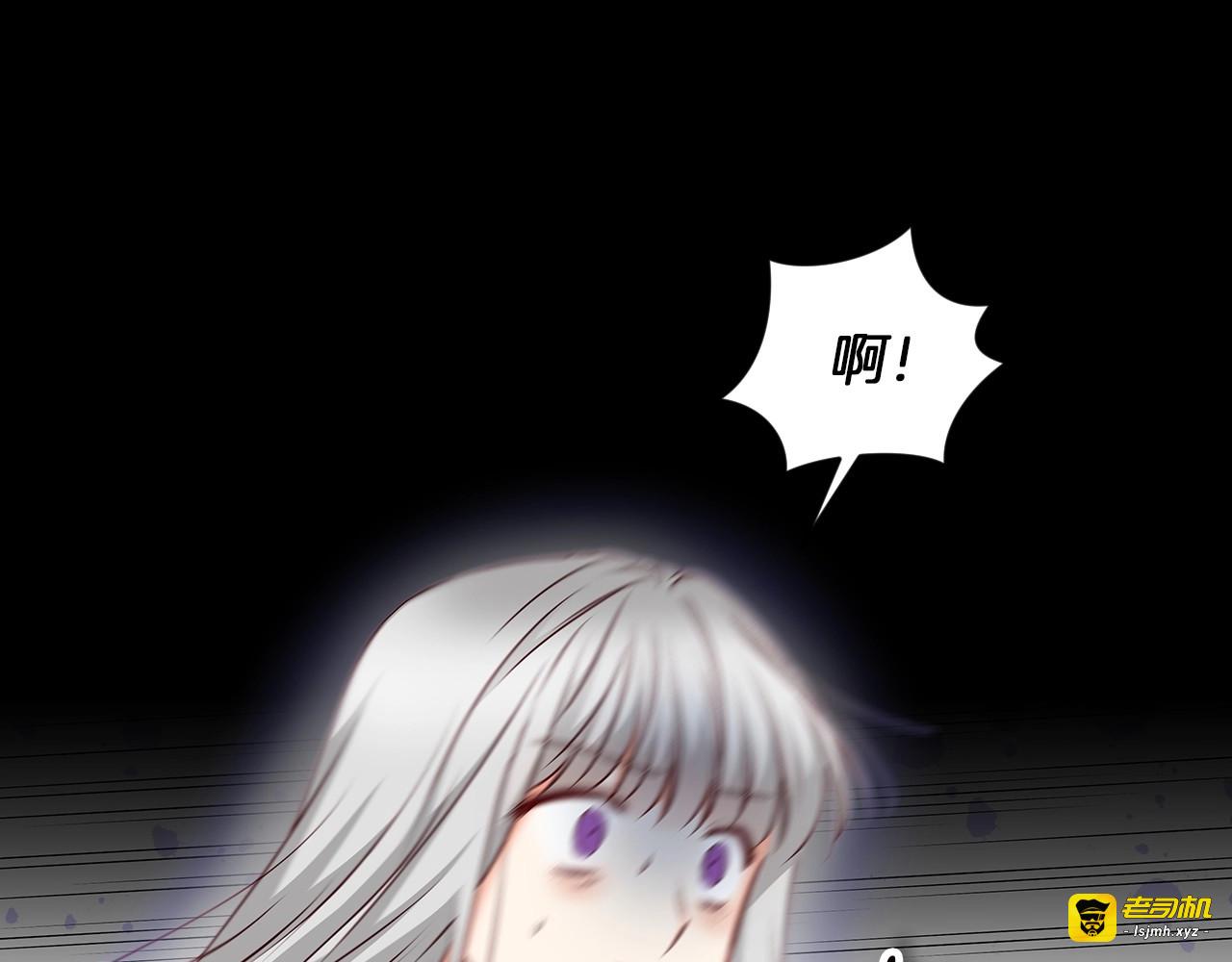 第79话 捧在手心里的爱护 第 39 页